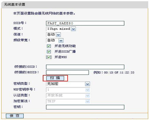 tplogin设置路由器,tplogincn登录,tplogin登陆原理,tplogin怎么设置客户端,tplogin管理员密码设置,输入tplogin没反应