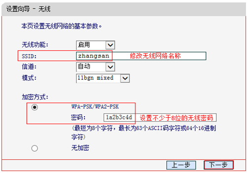 tplogin,tplogincn手机登录官网,手机无法连接tplogin,tplogin刷不死鸟,tplogincn管理界面,怎么能进入tplogin.cn