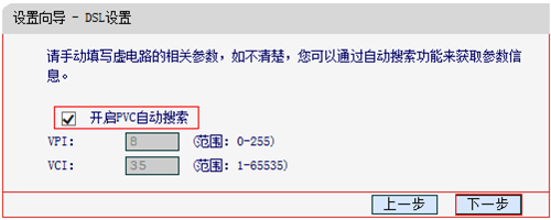 tplogin,tplogincn手机登录官网,手机无法连接tplogin,tplogin刷不死鸟,tplogincn管理界面,怎么能进入tplogin.cn