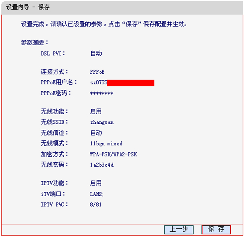 tplogin,tplogincn手机登录官网,手机无法连接tplogin,tplogin刷不死鸟,tplogincn管理界面,怎么能进入tplogin.cn