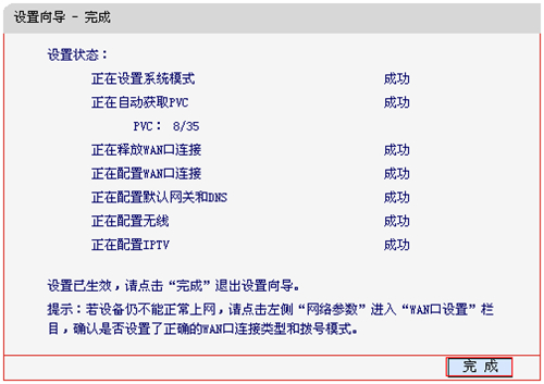 tplogin,tplogincn手机登录官网,手机无法连接tplogin,tplogin刷不死鸟,tplogincn管理界面,怎么能进入tplogin.cn