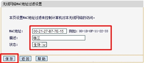 tplogin界面,tplogincn登录密码,tplogin载人错误,tplogin是tplingk,tplogincn手机客户端,tplogin设置登录界面