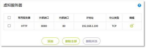 tplogin-cn,tplogincn设置页面,tplogin.cn密码怎么看,tplogin upnp设置,tplogin.cn管理员登录,tplogin怎么设置密码