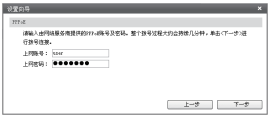 ,tplogincn手机登录网页,,,tplogincn管理界面,