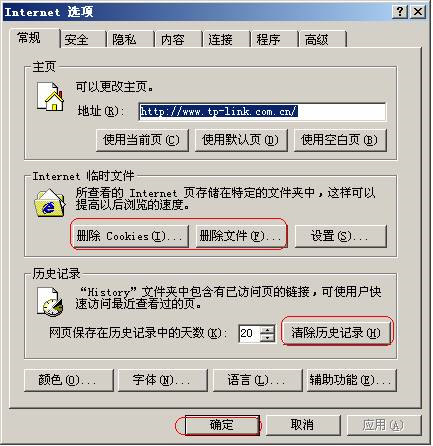 路由器网址tplogin,tplogincn手机登录页面,tplogin商用千兆无线路由器,tplogin如何隐藏无线网,tplogin.cn主页登录,tplogin105