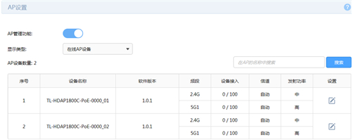 tplogin.登录,tplogincn无线扩展器,tplogin路由器设置电脑设置,tplogin.更改密码,tplogincn手机登录,tplogin路由器设置之后上不了网