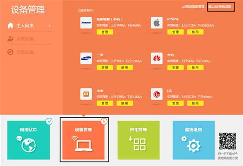 tplogin设置登录密码,tplogincn管理页面手机,如何设置tplogin的管理密码,tplogin.cn面页错误,tplogin.cn登录,tplogin扩展器设置密码