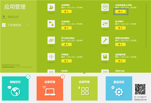 tplogin登录密码,tplogincn手机登陆页面,tplogin路由器5g设置,tplogin.cn安全设置,tplogin首页,tplink的tplogin.cn