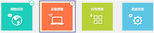 新的tplogin管理密码,tplogincn主页登录,tplogin空白界面,tplogin-1797,tplogincn手机登录,电脑 tplogin