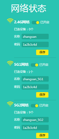 tplogin.cn密码,tplogincn管理页面,tplogin cn路由器登陆页面,tplogin连接不了,tologin.cn登录入口,tplogin cn主页