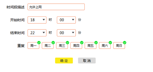 tplogin如何修改密码,tplogincn路由器设置,tplogin cn登录首页,tplogin显示wan未连接l,tplogin.cn官网,tplogin 管理员账号