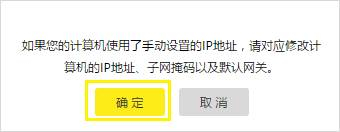 tplogin桥接,tplogincn登陆页面,tplogin路由器设置参数设置,tplogin poe交换机,tplogin.cn登录页面,tplogin宽带密码是