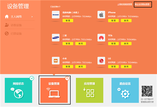 tplogin登录界面,tplogincn登录密码是,wr710n tplogin.cn,http  www.tplogin.cn,tplogin.cn192.168.1.1,tplink路由器设置tplogin