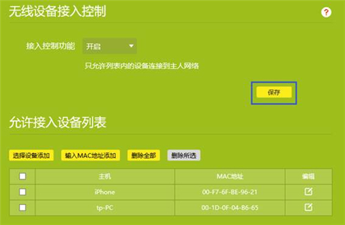 tplogin.cn管理界面,tplogincn上网设置,1tplogin,http  tplogin.cn y,tplogin.cn管理页面,http tplogin.cn y