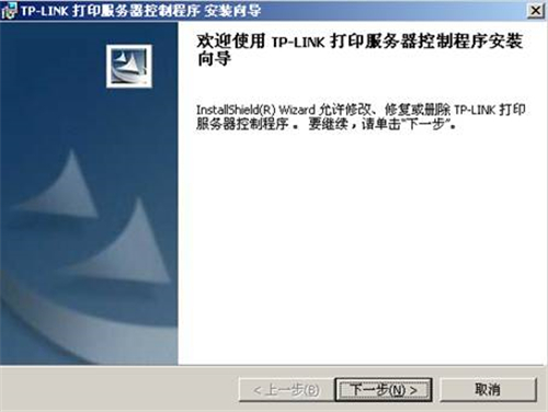 tplogin.cn打开界面,http tplogincn.cn,tplogin怎么发音,http tplogin下载,www.tplogin.cn,tplogin.cn设置登录密码