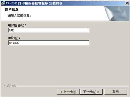 tplogin.cn打开界面,http tplogincn.cn,tplogin怎么发音,http tplogin下载,www.tplogin.cn,tplogin.cn设置登录密码