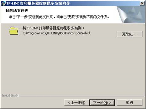 tplogin.cn打开界面,http tplogincn.cn,tplogin怎么发音,http tplogin下载,www.tplogin.cn,tplogin.cn设置登录密码