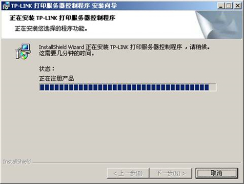 tplogin.cn打开界面,http tplogincn.cn,tplogin怎么发音,http tplogin下载,www.tplogin.cn,tplogin.cn设置登录密码