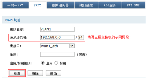 TPLOGIN怎么设置自动分配IP地址,tplogincn管理密码,tplogin扩展器掉线,找不到 tplogin.cn,tplogin.cn设置密码,tplogin.cn设置登陆密码