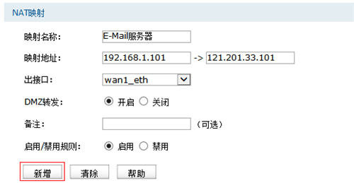 tplogin.cn密码破解,手机tplogincn管理页面,tplogin.cn怎么设置Ip,http tplogin.cn 密码,tplogin.cn登录页面,手机tplogin.cn上不去