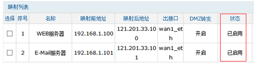 tplogin.cn密码破解,手机tplogincn管理页面,tplogin.cn怎么设置Ip,http tplogin.cn 密码,tplogin.cn登录页面,手机tplogin.cn上不去