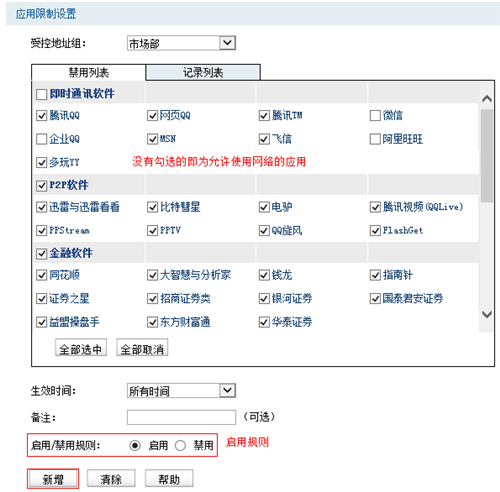 tplogin 打不开,tplogincn怎么登陆,tplogin.cn信号加强器,tplogin 用户名,tplogin.cn登录页面,tplogin路由器密码破解