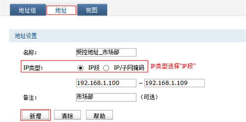 tp link tplogin,手机tplogincn登录不了,tplogin301C怎么改信号段,tplink登录tplogin,tplogin.cn登录界面,tplogin.cn登陆不上