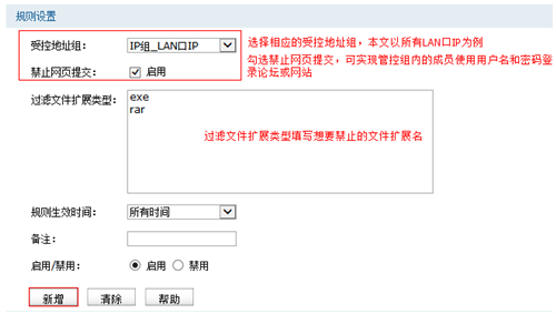 电脑登录不上tplogin.cn,tplogincn打不开,tplogin改信道,tplogin 改dns,tplogin.cn路由器设置,tplogin.cn通用密码