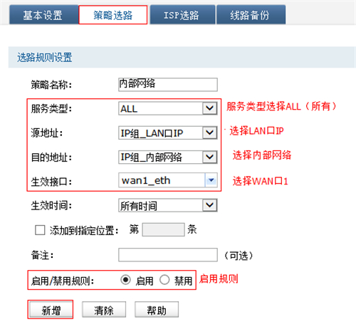 手机打不开tplogin,tplogincn恢复出厂了,tplogin.cn两个路由器,tplogin忘记管理员账号和密码,tplogin.cn,tplogin无线桥接设置