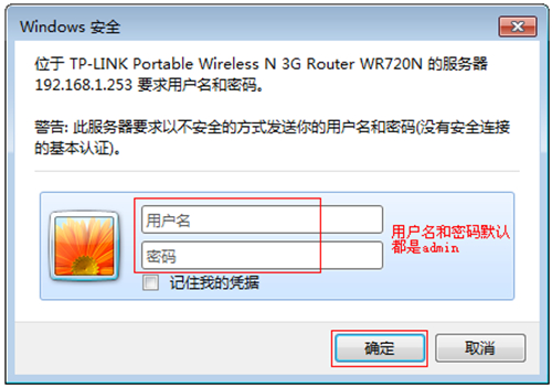 tplink tplogin.cn密码,无法登陆tplogincn,tplogin.cn页面登录界面,htpp://tplogin.cn/,tplogin.cn登录首页,tplogin.大写