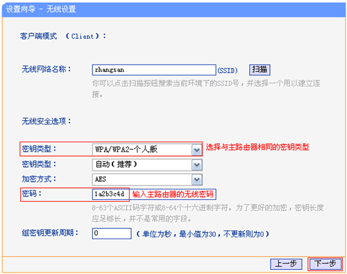 tplink tplogin.cn密码,无法登陆tplogincn,tplogin.cn页面登录界面,htpp://tplogin.cn/,tplogin.cn登录首页,tplogin.大写