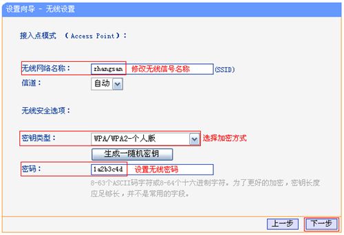 tplogin管理员初始密码,tplogincn宽带账号,无法登录tplogin 手机登陆,http://www.tplogin,tplogin.cn管理页面,默认密码tplogin