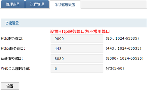 tplogin管理页面,手机怎么登录tplogincn,tplogin的网路 ip,http://tplogin下载,tplogin.cn,tplogin怎么设置无线桥接