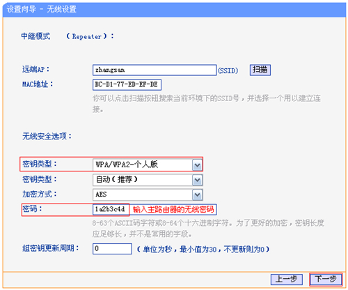 tplogin.cn下载,tplogincn初始密码多少,tplogin 扩展,tplogin管理员密码/,tplogincn官网,http tplogin管理