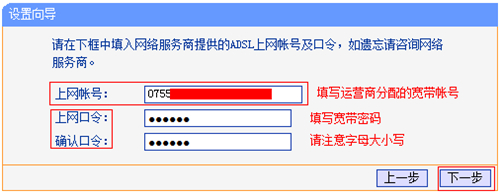 tplogin.cn初始密码,tplogincn改密码主页,tplogin怎么恢复出厂设置密码,tplogin用户名不存在,tplogincn设置登录,tplogin路由器设置固定ip