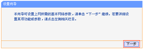 tplogin.cn网站登不进,tplogincn tplogin.cn,tplogin关闭网络后,s手机无法登录tplogin,tplogin.cn无线路由器设置,tplogin路由器灯闪烁