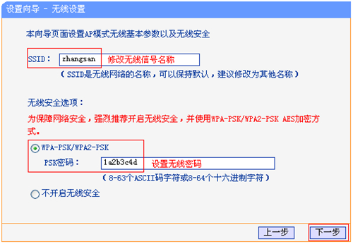 tplogin.cn网站登不进,tplogincn tplogin.cn,tplogin关闭网络后,s手机无法登录tplogin,tplogin.cn无线路由器设置,tplogin路由器灯闪烁