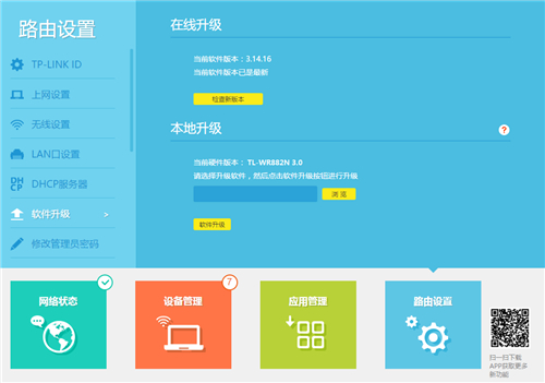 tplogin管理员网页,tplogincn网站打不开,输入tplogin跳到其他网站,tplogin的路由器忘记密码怎么办,tplogin.cn主页登录,tplogin的密码在哪看