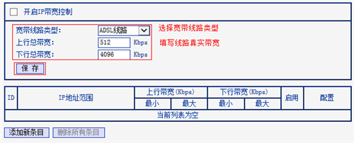 tplogin登陆页面,tplogincn初始登陆密码,tplogin.cn进入路由器,tplogin.cn、,tplogincn登录,tplogin路由器密码