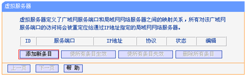 tplogin.cn怎么设置,tplogincn手机无法登录,tplogin.cn设置密码123456aa,tplogin怎么重启路由器,tplogin.cn无线路由器设置,tplogin密码不知道怎么办