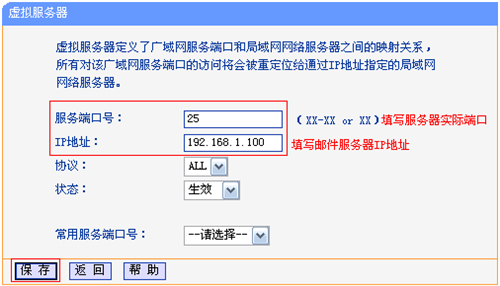 tplogin.cn怎么设置,tplogincn手机无法登录,tplogin.cn设置密码123456aa,tplogin怎么重启路由器,tplogin.cn无线路由器设置,tplogin密码不知道怎么办