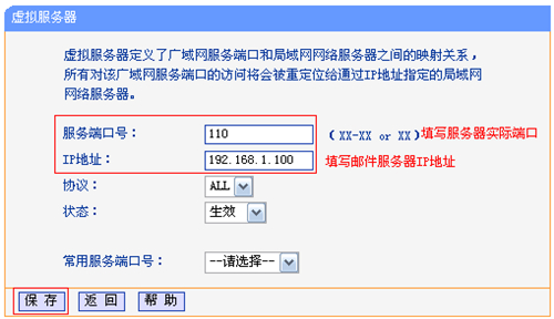 tplogin.cn怎么设置,tplogincn手机无法登录,tplogin.cn设置密码123456aa,tplogin怎么重启路由器,tplogin.cn无线路由器设置,tplogin密码不知道怎么办