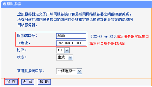 tplogin.cn怎么设置,tplogincn手机无法登录,tplogin.cn设置密码123456aa,tplogin怎么重启路由器,tplogin.cn无线路由器设置,tplogin密码不知道怎么办