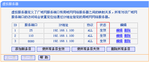 tplogin.cn怎么设置,tplogincn手机无法登录,tplogin.cn设置密码123456aa,tplogin怎么重启路由器,tplogin.cn无线路由器设置,tplogin密码不知道怎么办