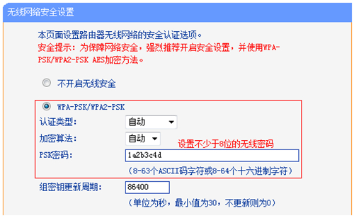 tplogin.cn设置页面,tplogincn手机客户端,用tplogin设置路由器,tplogin千兆怎么穿不了墙,tplogin.cn主页登录,tplogin.cn如何设置密码