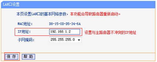 tplogin.cn设置页面,tplogincn手机客户端,用tplogin设置路由器,tplogin千兆怎么穿不了墙,tplogin.cn主页登录,tplogin.cn如何设置密码