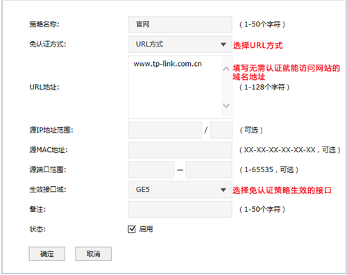 tplogin.cn登录不了怎么办,tplogincn.cn扩展,扩展器打不开tplogin,tplogin路由器设置网址登不上,tplogin.cn主页登录,tplogin连接不上