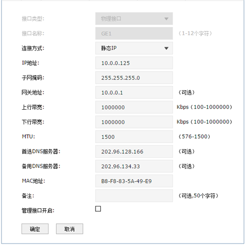 tplogin管理员密码登陆,tplogincn手机怎么登陆,无法连接tplogin,tp登录网址 tplogin,tplogin.cn登录,tplogin.cn手机登录设置教程