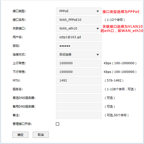 如何打开tplogin.cn,tplogincn登陆不进去,tplogin设置后网用不了,tplogin路由器设置详解,tplogincn手机登陆,tplogin手机无法进入