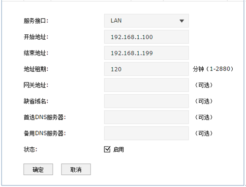 如何打开tplogin.cn,tplogincn登陆不进去,tplogin设置后网用不了,tplogin路由器设置详解,tplogincn手机登陆,tplogin手机无法进入